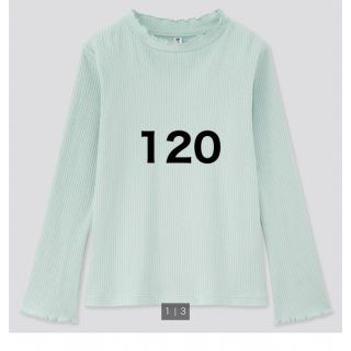 ユニクロ(UNIQLO)のユニクロ　リブフリルカットソー　姉妹お揃い　姉妹コーデ(Tシャツ/カットソー)