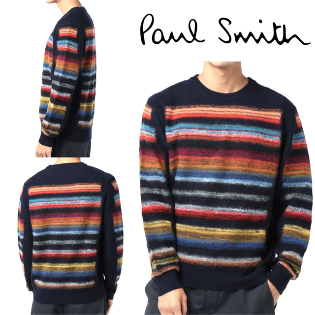 Paul Smith モヘア混紡 MULTI BORDER KNIT M