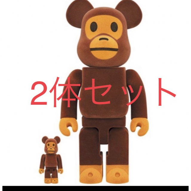 その他2セットBE@RBRICK BABY MILO(R) Flocky Ver