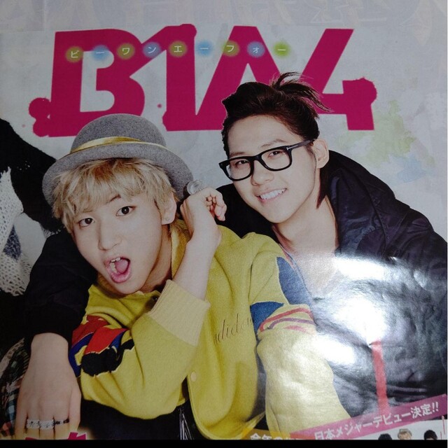 B1A4(ビーワンエーフォー)の《2780》B1A4    ポポロ 2012年3月 切り抜き エンタメ/ホビーの雑誌(アート/エンタメ/ホビー)の商品写真