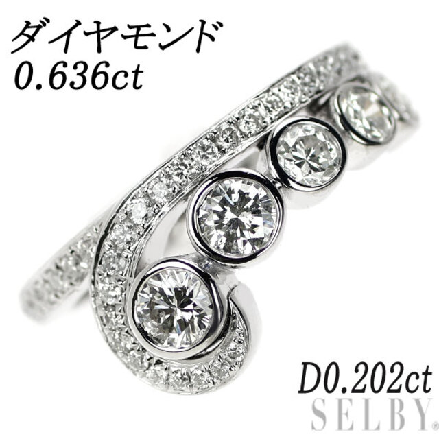 人気提案 K18WG ダイヤモンド リング 0.636ct D0.202ct リング(指輪