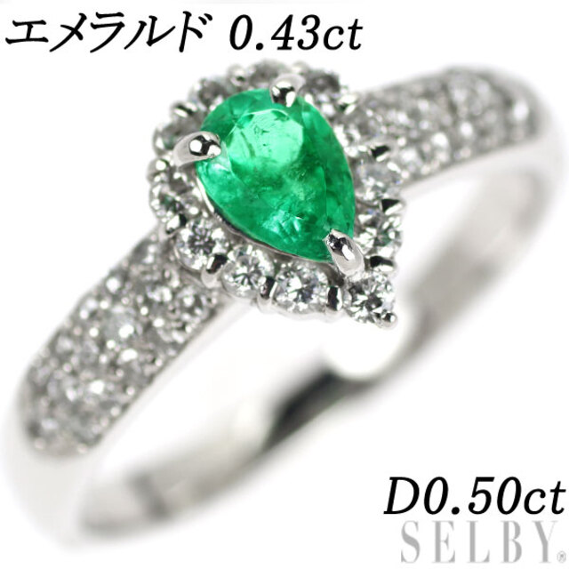 超爆安 ダイヤモンド エメラルド Pt900 リング D0.50ct 0.43ct リング