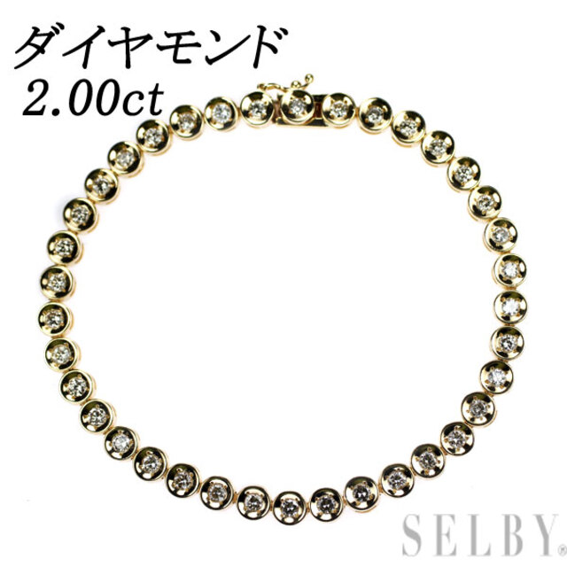 K18YG ダイヤモンド ブレスレット 2.00ct テニスの通販 by 株式会社セルビー@ラクマ公式ショップ｜ラクマ