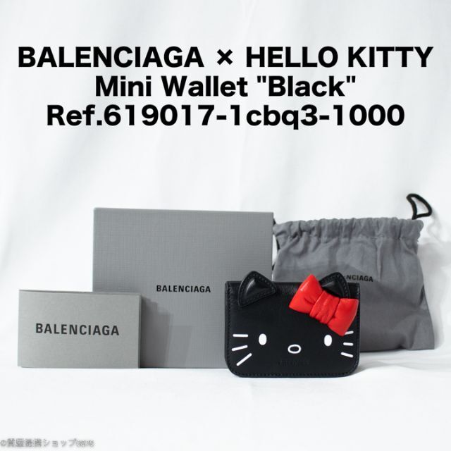 驚きの値段で Balenciaga - 【レア!】バレンシアガ×ハローキティミニウォレット/ブラック/619017型 財布 驚きの値段で Balenciaga - 【レア!】バレンシアガ×ハローキティミニウォレット/ブラック/619017型 財布