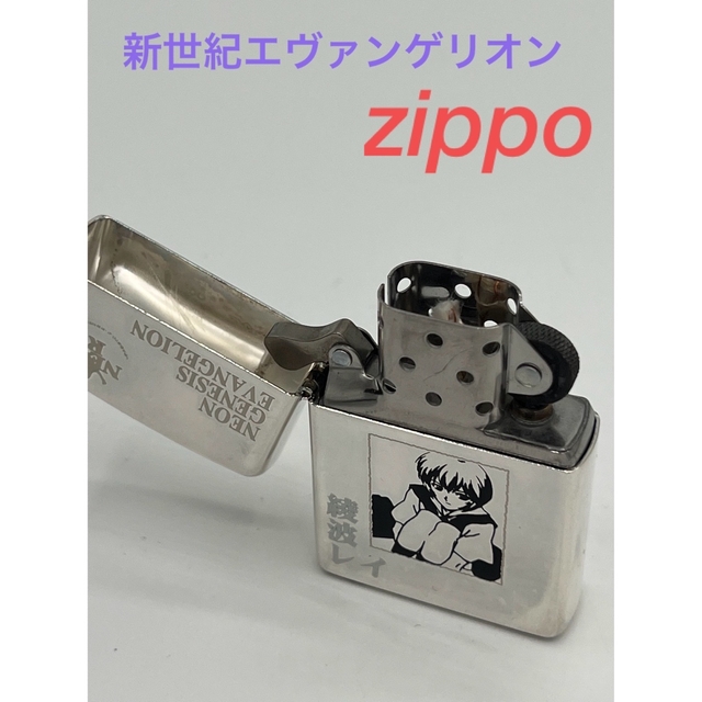 エヴァンゲリオン 綾波レイ zippo 限定 希少 - タバコグッズ