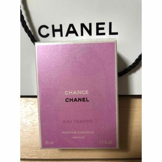 シャネル(CHANEL)のCHANEL シャネル チャンス オータンドゥル ヘアミスト(新品未開封)(ヘアウォーター/ヘアミスト)