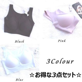 HA0104【送料無料】ナイトブラ3色セット Mサイズ 育乳 お得なセット(ブラ)