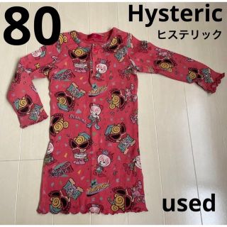 ヒステリックス(HYSTERICS)の80 ヒステリック　hysteric ヒス　長袖　トップス　ワンピース　重ね着に(ワンピース)