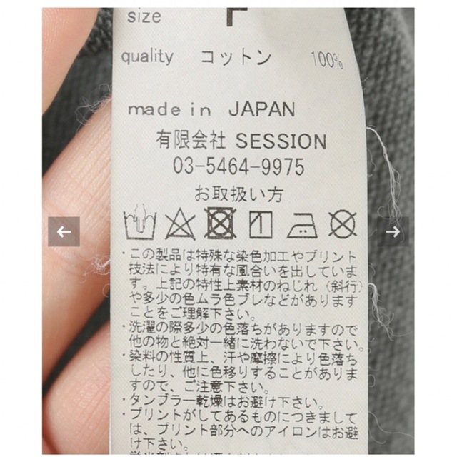 人気のファッションブランド! APSTUDIO* アール ジュビリー フーディ
