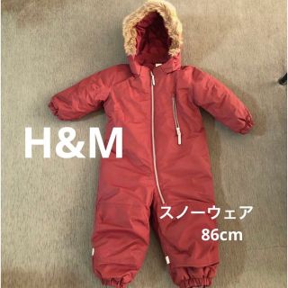 エイチアンドエイチ(H&H)のH&M スノーウェア　86cm(その他)