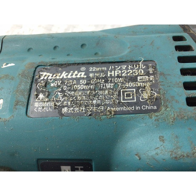 ☆品☆ makita マキタ 22mm ハンマドリル HR2230 ケース付き ハンマードリル 穴あけ 穿孔 66133