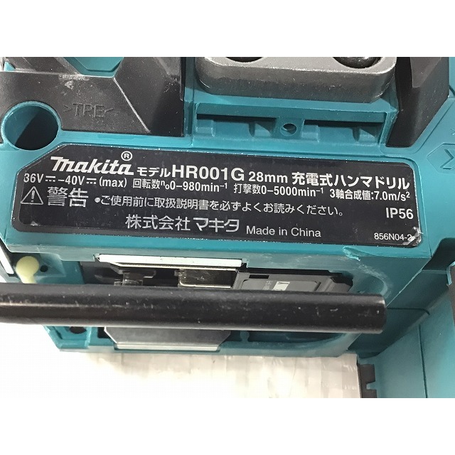 マキタ HR001GRDX 充電式ハンマドリル Makita - 3