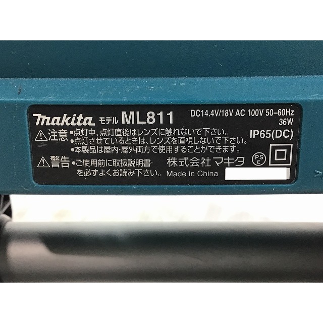 Makita - ☆中古品☆ makita マキタ 14.4V/18V 充電式スタンド Makita - ☆中古品☆ makita マキタ 14.4V/18V 充電式スタンド