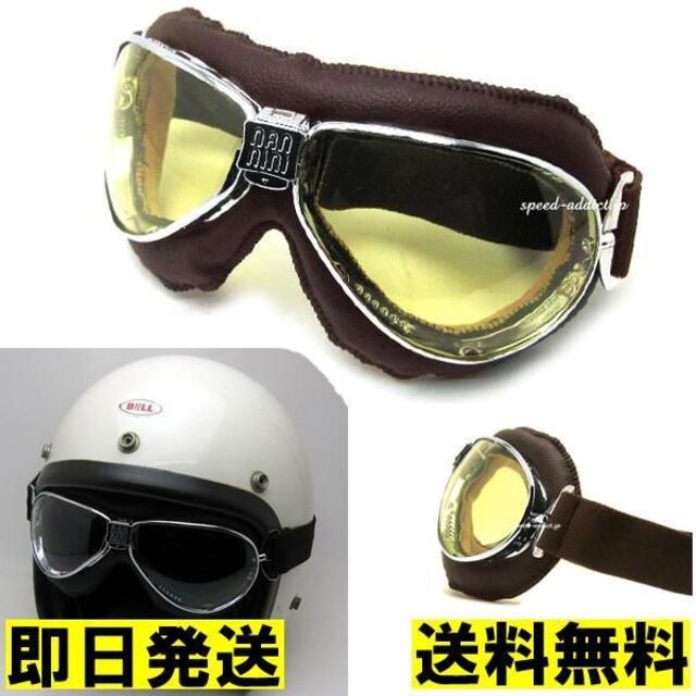 nannini TT GOGGLE ナンニーニ ゴーグル ヴィンテージ 防風の+eyewear