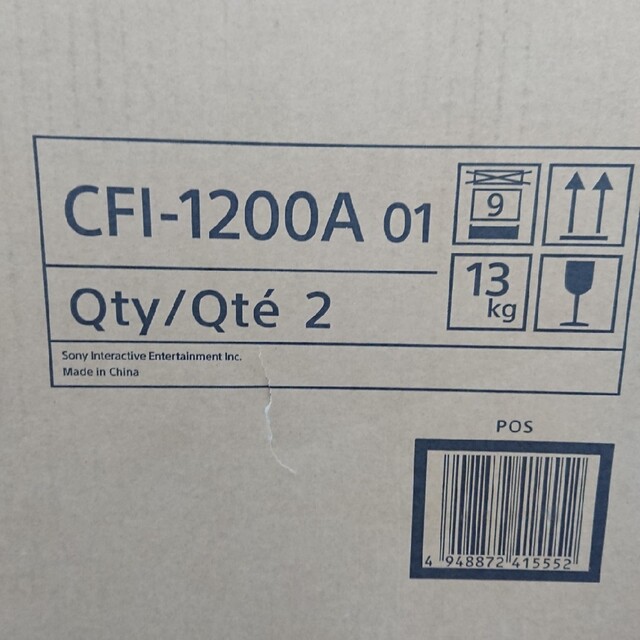 専用 1/5 SONY PlayStation5 CFI-1200A01