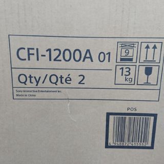 専用 1/5 SONY PlayStation5 CFI-1200A01(家庭用ゲーム機本体)