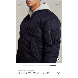 【新品】ツイル ダウン ボンバージャケット