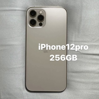 アイフォーン(iPhone)のApple iPhone 12pro プロ　256GB ゴールド　simフリー(スマートフォン本体)