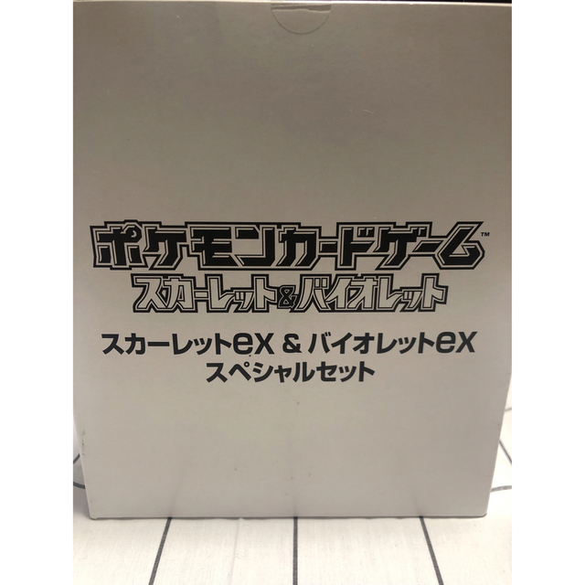 ポケモンカード　スカーレット &バイオレット スペシャルセット5コ入り3箱