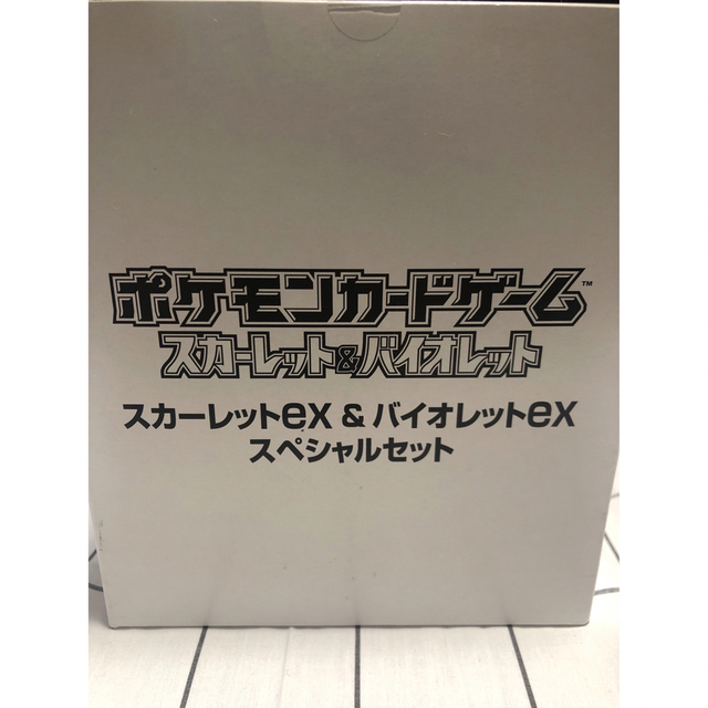 ポケモンカード スカーレット &バイオレット スペシャルセット5コ入り3