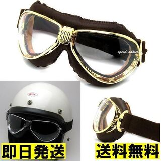 nannini TT GOGGLE ヴィンテージ バイク用 ゴーグルナンニーニ(装備/装具)