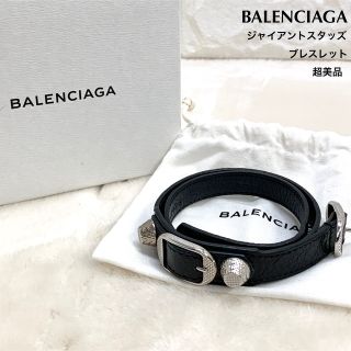 Balenciaga - バレンシアガ 568024 ロゴプリントレザーブレスレット