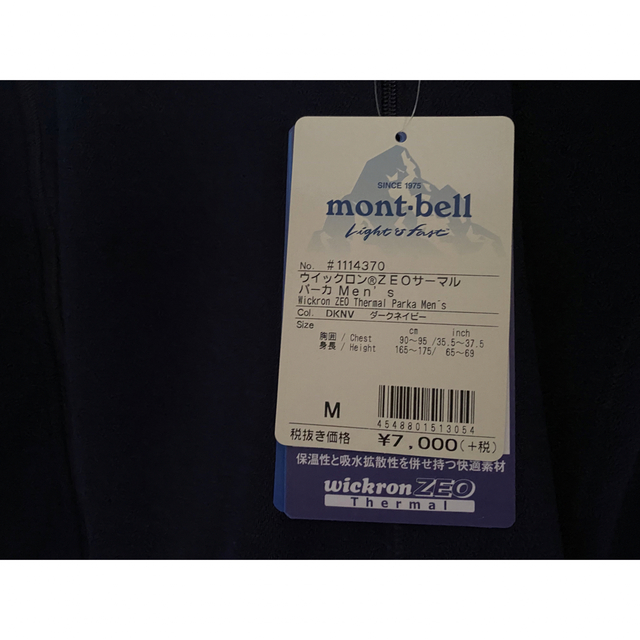 新品未使用 mont-bell ウイックロンZEOサーマルパーカ