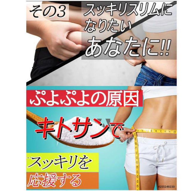 きょうこ様  専用！ コスメ/美容のダイエット(ダイエット食品)の商品写真