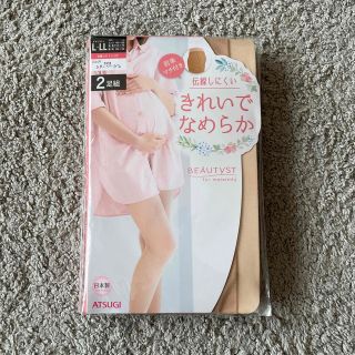 アツギ(Atsugi)のマタニティストッキング 2足組  L〜LLサイズ  シアーベージュ(マタニティ下着)