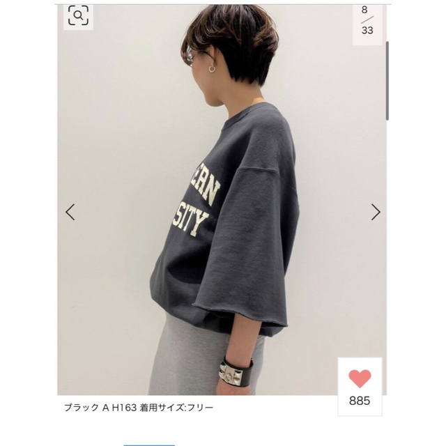 L'Appartement DEUXIEME CLASSE(アパルトモンドゥーズィエムクラス)のアパルトモン【AMERICANA】美品Sweat プルオーバー レディースのトップス(トレーナー/スウェット)の商品写真