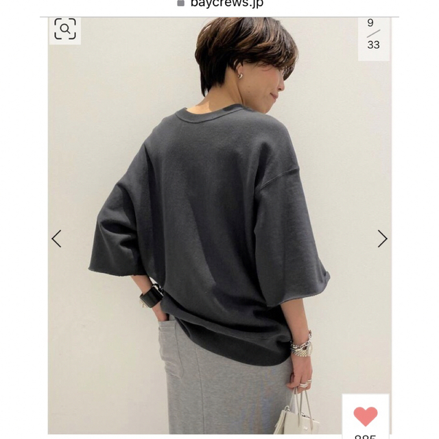 L'Appartement DEUXIEME CLASSE(アパルトモンドゥーズィエムクラス)のアパルトモン【AMERICANA】美品Sweat プルオーバー レディースのトップス(トレーナー/スウェット)の商品写真