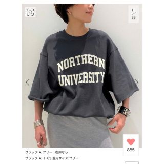 アパルトモンドゥーズィエムクラス(L'Appartement DEUXIEME CLASSE)のアパルトモン【AMERICANA】美品Sweat プルオーバー(トレーナー/スウェット)