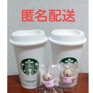 スターバックスコーヒー(Starbucks Coffee)のスタバ　2022サクラバージョン　リユーザブルカップ355ml&キャップ(タンブラー)