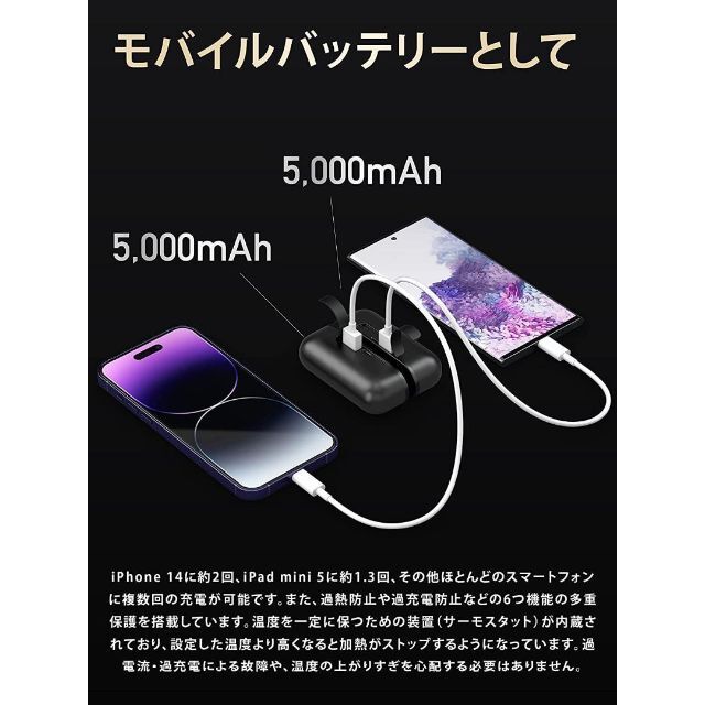 <PSE適合>MATECH PowerWarmer Split 充電式カイロ スマホ/家電/カメラの冷暖房/空調(電気ヒーター)の商品写真