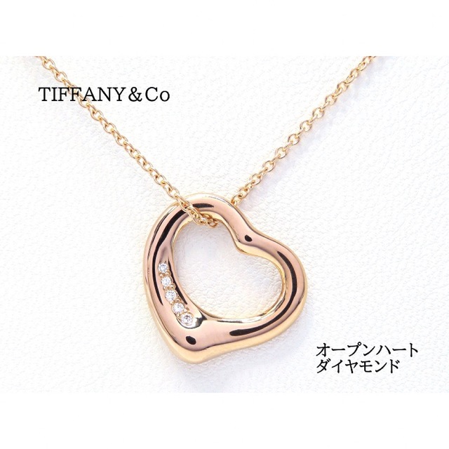 予約中!】 Tiffany & Co. - TIFFANY&Co ティファニー 750