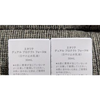 シャルレ - シャルレ◇日焼け止め乳液 2本セット◇新品の通販 by
