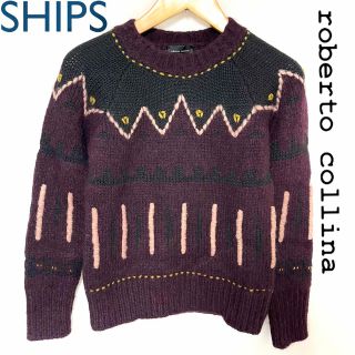 ロベルトコリーナ(ROBERTO COLLINA)のSHIPS × roberto collina 別注 20AW モヘアニット　M(ニット/セーター)