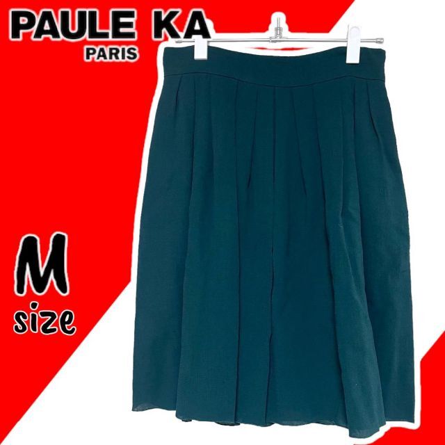 PAULE KA(ポールカ)の古着 美品【PAULE KA ポールカ】 スカート グリーン 38（M） レディースのスカート(ひざ丈スカート)の商品写真