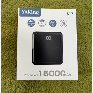 新品未開封！メーカー希望価格9980円モバイルバッテリー 超小型15000mAh(バッテリー/充電器)