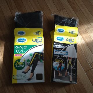 ドクターショール(Dr.scholl)の[おそとで][働きながら]ﾒﾃﾞｨｷｭｯﾄ 2個ｾｯﾄ(フットケア)