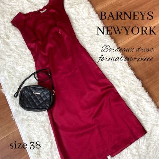 バーニーズニューヨーク(BARNEYS NEW YORK)の◆バーニーズニューヨーク◆真紅ボルドー光沢上質ドレスワンピース◆size38◆(ミディアムドレス)