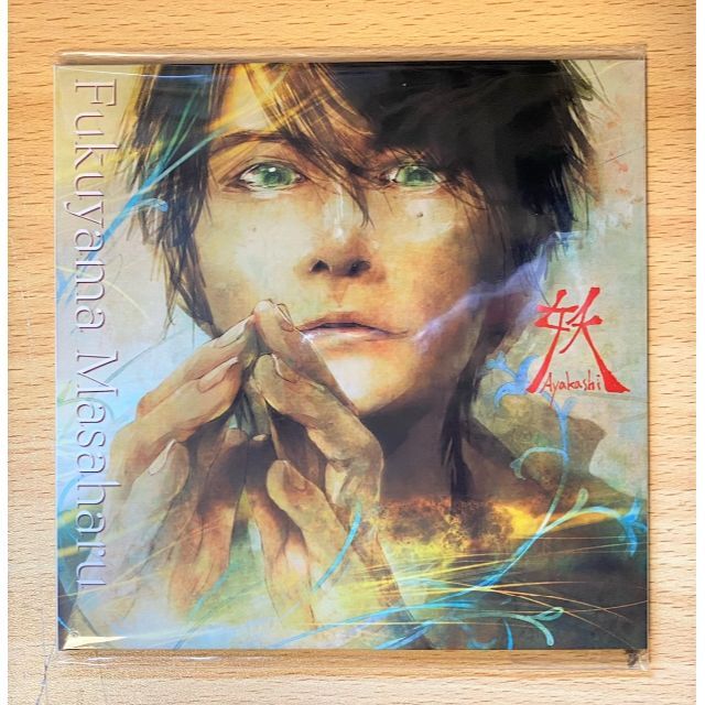 福山雅治「妖/光」+「口福歌 11Songs」 完全受注生産限定盤 CD 新品