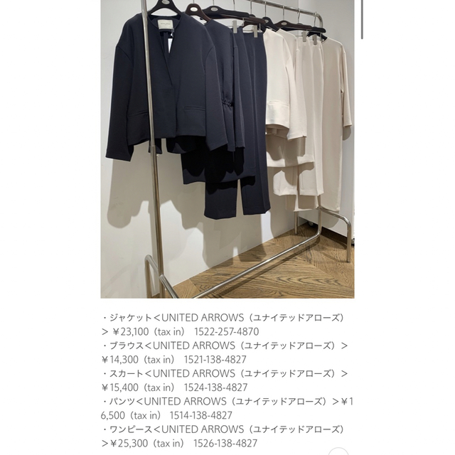 BEAUTY&YOUTH UNITED ARROWS(ビューティアンドユースユナイテッドアローズ)のユナイテッドアローズ　セレモニードレス レディースのワンピース(ひざ丈ワンピース)の商品写真