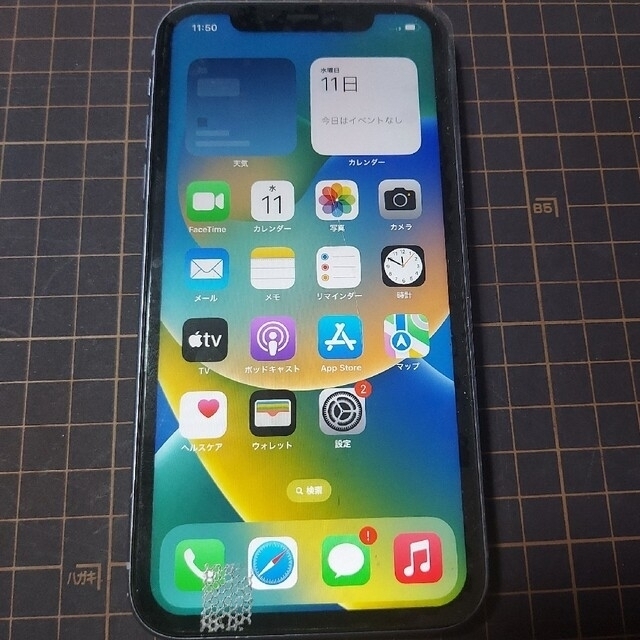 iPhone11 256GB パープル スマホ/家電/カメラのスマートフォン/携帯電話(スマートフォン本体)の商品写真