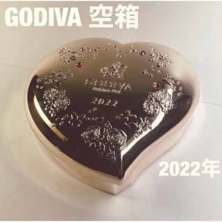 GODIVA ゴディバ 空箱 未使用 2022年(小物入れ)