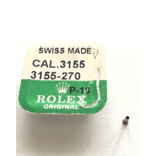 ロレックス(ROLEX)の純正 未使用 ロレックス デイデイト パーツ3155-270 キャノンピニオン(腕時計(アナログ))