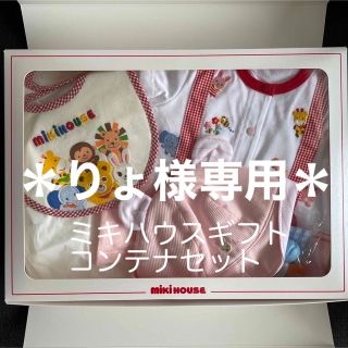 ミキハウス(mikihouse)の【新品未使用】ミキハウスギフト女の子向け(ベビースタイ/よだれかけ)