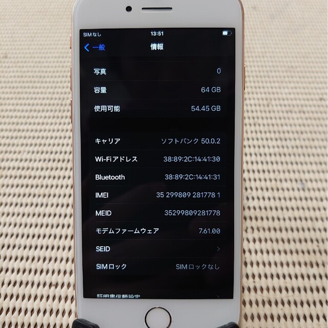 完動品液晶無傷本体ゴールドSB判定○