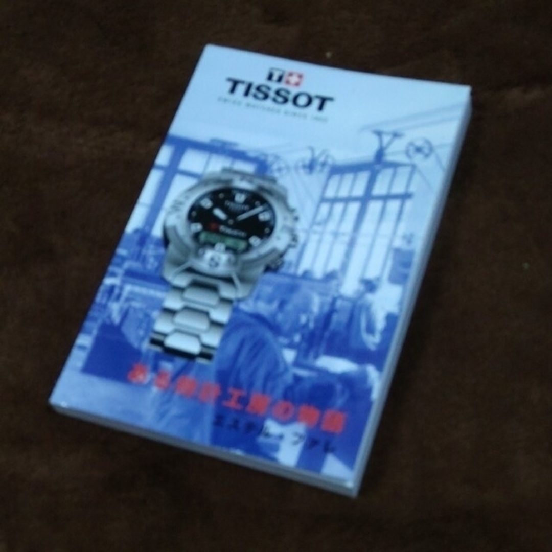 TISSOT(ティソ)の【正規品・高精度日差+約2秒】TISSOT　機械巻き懐中時計 メンズの時計(その他)の商品写真