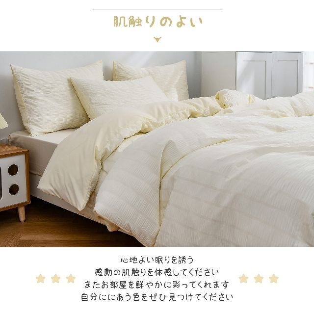 【色: サンシャインイエロー】Cozyone 布団カバー シングル 3点セット